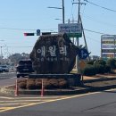 애월리경로당 이미지