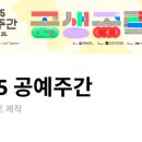 라탄공예(주간) 이미지