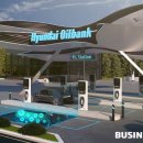 새로운주유소 이미지