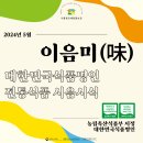 명인축산(주) 이미지
