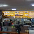 배산해장촌 이미지