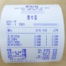 해브어굿카롱 이미지