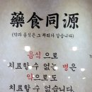 우리네 설렁탕 이미지