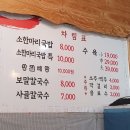 정이목장 이미지