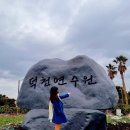 지에스25제주중앙여고점 | 제주 덕천연수원 예약 방법 &amp; 별관 패밀리룸 제주도 가성비 숙소 후기