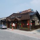 히노키잠(1호점) 이미지