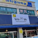 명성잔치국수