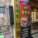 혜교축산