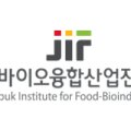 바이오식품산업GMP인력 양성과정 이미지