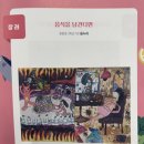 아트피크닉미술학원