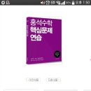 석수학