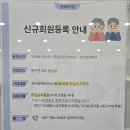 미사강변대로 이미지