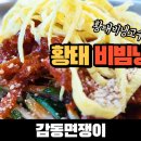 감동면쟁이 - 고양시 일산서구 | 감동면쟁이