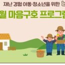 송암2농장 이미지