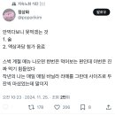 안먹다보니 못먹겠는 것 1. 술 2. 액상과당 첨가 음료 이미지