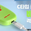 망우동전자담배