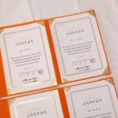 감성톡톡 캘리그라피 이미지