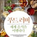 진가푸드 이미지