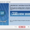 라벨뷰 이미지