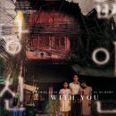 용제홍익공원 화장실 | 이머시브 연극 홍대 위드아웃유(Without You), 홍대 이색 공포 체험 데이트 및 주차정보