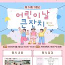 가평행복구장 이미지