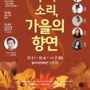 을숙도문화회관소공연장 이미지