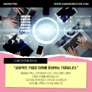 다봄크리에이티브
