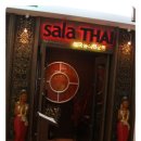 살라타이(Sala Thai) 이미지