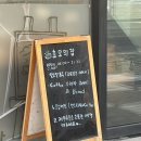 블랑제리효모의집 이미지