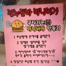 김치찜에진심 영등포점 | [칼누들바] 안주 다양하고 새벽까지하는 영등포술집