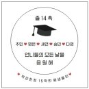 디얼마이럽