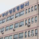 신문지포장마차