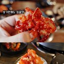 옹기꽃게장 이미지