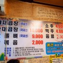 강동-천호-2731 이미지