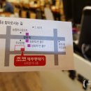 조코제주똥돼지 이미지