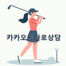 인천국제컨트리클럽 | 인천국제컨트리클럽 인천국제cc 회원권