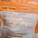 (주)우리덴탈 이미지