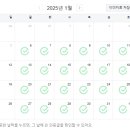 1일 1포 챌린지 2개월 달성 후기