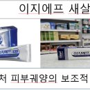 은성약국 이미지