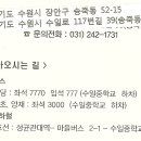 로또노래연습장 이미지