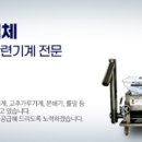 태영떡방앗간