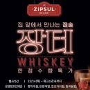 이마트에브리데이 일곡동점 이미지