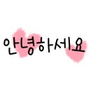 꽃채운카페