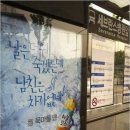 하늘광고 네이버블로그