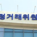 이레하이테크 SBS
