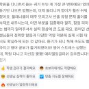 수원-1106 | 수원영통 영어학원 추천:예리엘잉글리쉬 수원영통점에서 1:1영어회화 배운 후기