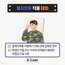 2통지내