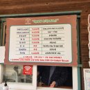 조원목장 이미지