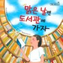 부산광역시남구도서관 이미지