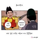 쌀 과잉생산 해결을 위해 수확량/상품성 낮은 벼를 재배? 이미지